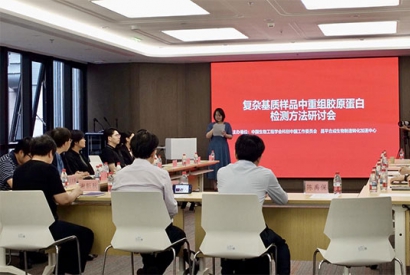 重组胶原蛋白检测对症才是关键
