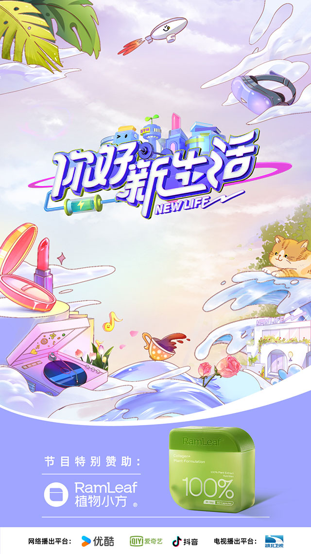 祝绪丹的冻龄奥秘竟是因为Ta？