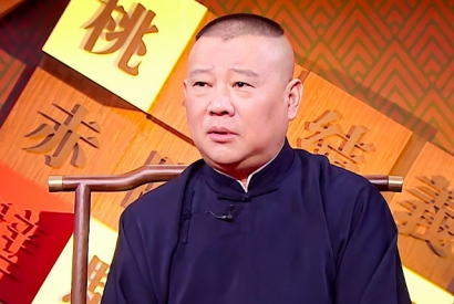 郭德纲个人资料简介